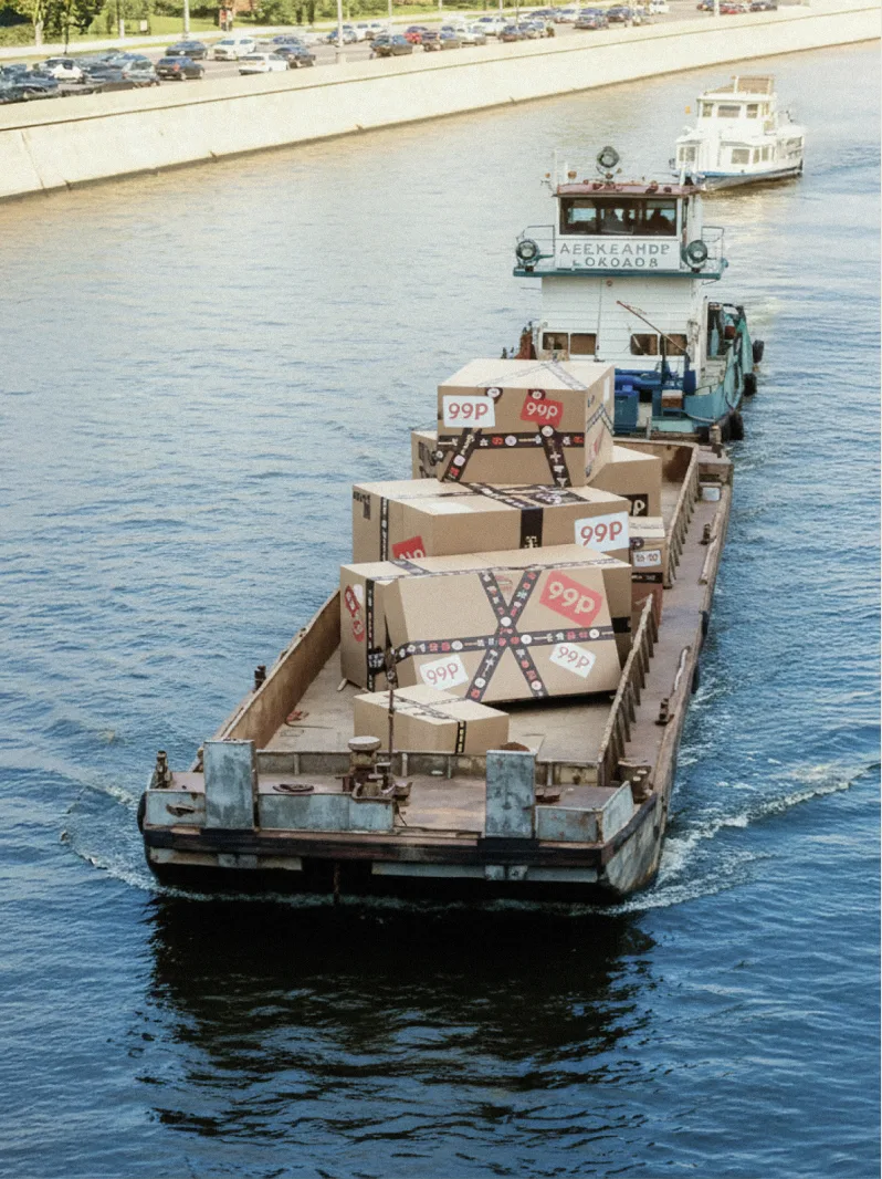 The delivery barge on the river