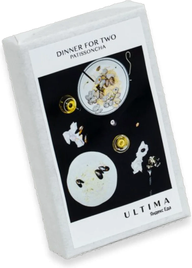 Dinner for two gift box